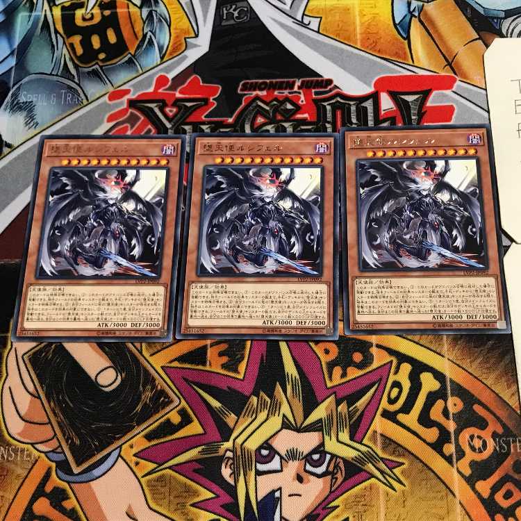 Darklord Morningstar 6 rare, set of 3 Tera.