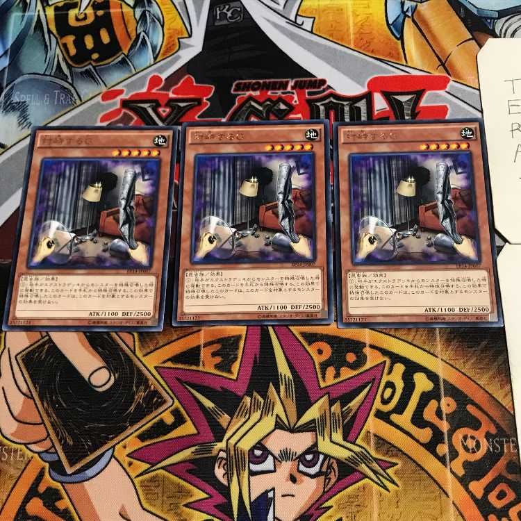 Confronting the "C" 4 Rare set of 3 Tera.