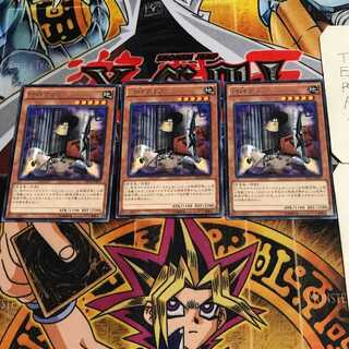 Confronting the "C" 4 Rare set of 3 Tera.