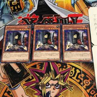 Confronting the "C" 5 Rare set of 3 Tera.