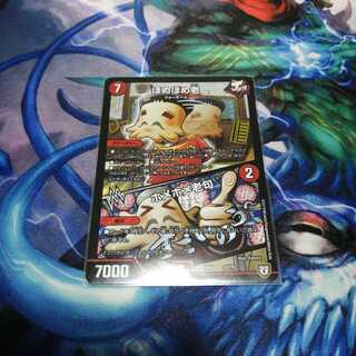 ほめほめ老 ホメホメ老句