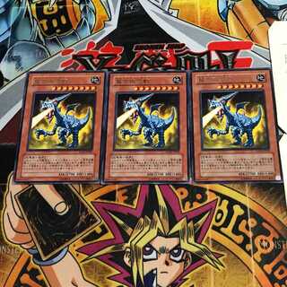 超古代恐獣 2 レア 3枚セット てら