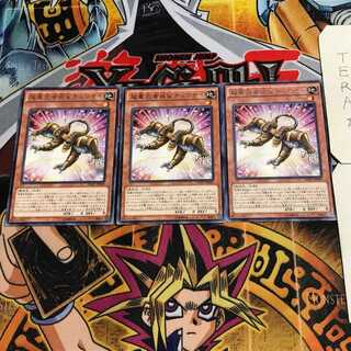 Superheavy Samurai Soulpeacemaker 7 Rare Set of 3 Tera