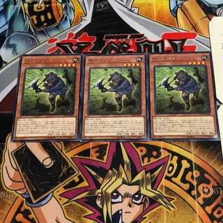 Iron Hans 7 rare, set of 3 Tera.