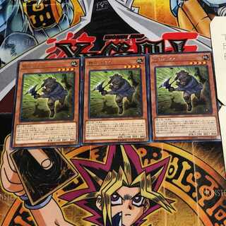 Iron Hans 9 rare, set of 3 Tera.