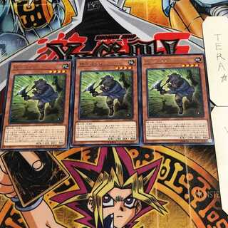 Iron Hans 10 rare, set of 3 Tera.