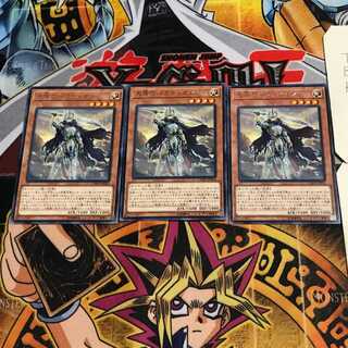 Crusadia Maximus 7 rare, set of 3 Tera.