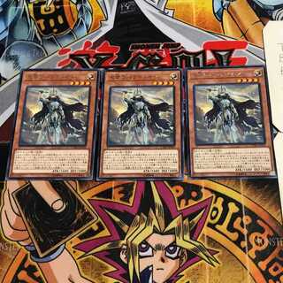 Crusadia Maximus 9 rare, set of 3 Tera.