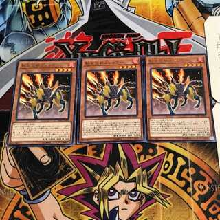 Salamangreat Jack Jaguar 6 rare, set of 3 tera