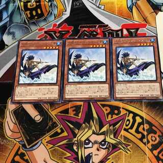 The Legendary Fisherman II 6 rare, set of 3 tera