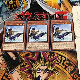 The Legendary Fisherman II 8 rare, set of 3 Tera.