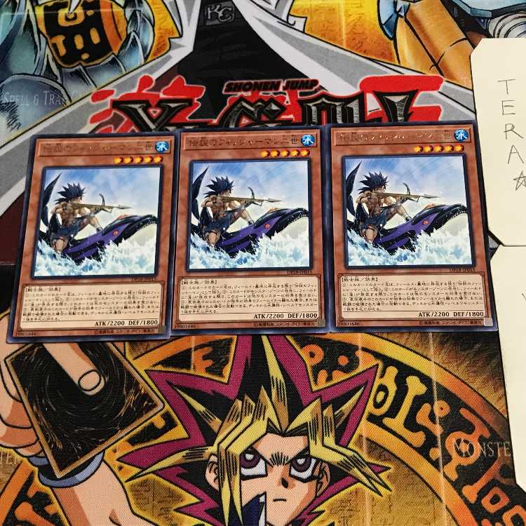 The Legendary Fisherman II 9 rare, set of 3 Tera.