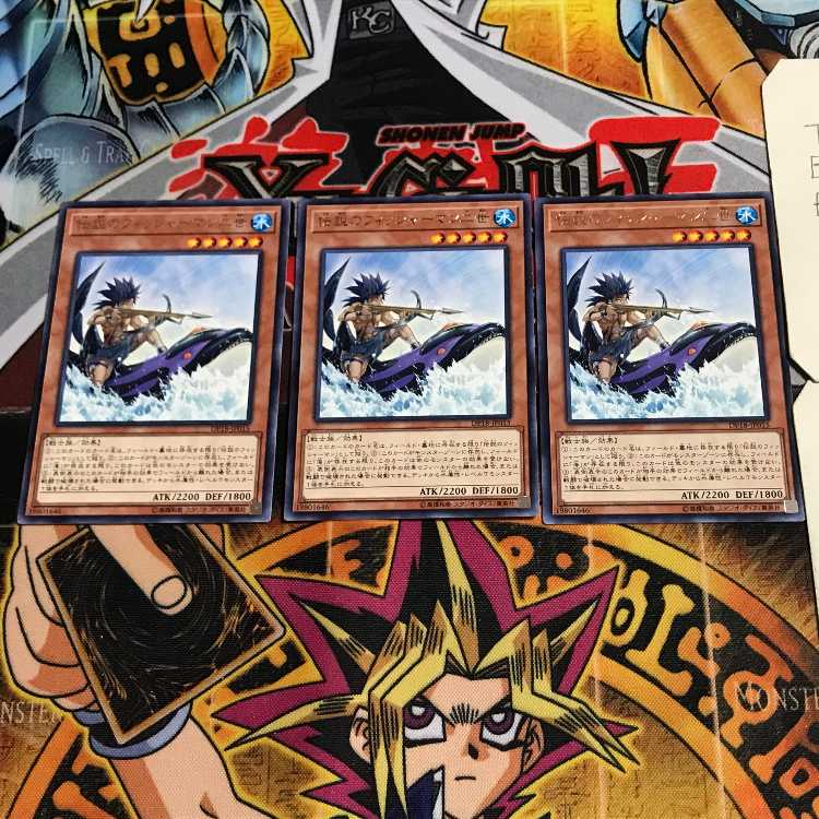 The Legendary Fisherman II 10 rare, set of 3 Tera.