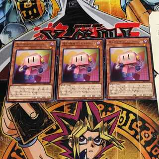 電幻機塊コンセントロール 7 レア 3枚セット てら