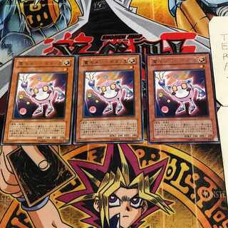 電池メン-ボタン型 2 レア 3枚セット てら