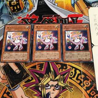 電池メン-ボタン型 5 レア 3枚セット てら