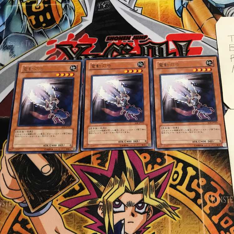 Chainsaw Insect 2 rare, set of 3 Tera.