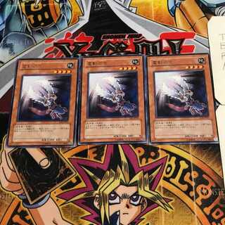 Chainsaw Insect 2 rare, set of 3 Tera.