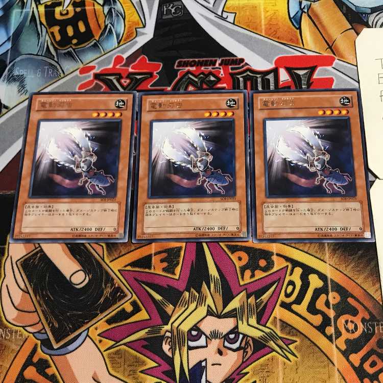 Chainsaw Insect 3 rare, set of 3 Tera.