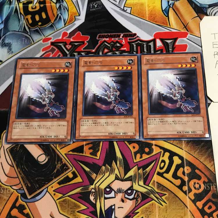 Chainsaw Insect 5 rare, set of 3 Tera.