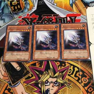 Chainsaw Insect 5 rare, set of 3 Tera.