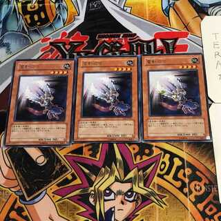 Chainsaw Insect 6 rare, set of 3 Tera.