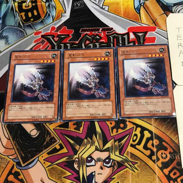 Chainsaw Insect 7 rare, set of 3 Tera.