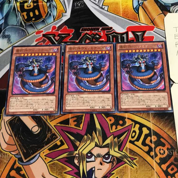 Vennominaga the Deity of Poisonous Snakes 3 rare, set of 3 Tera.