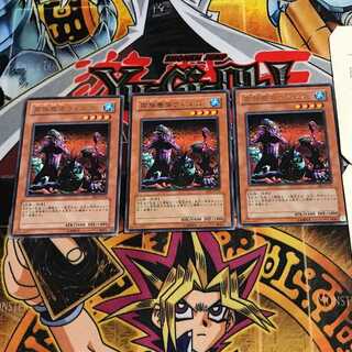 同族感染ウィルス 2 レア 3枚セット てら