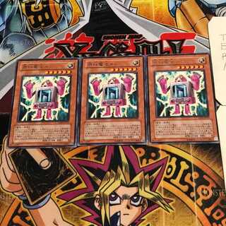 燃料電池メン 6 レア 3枚セット てら