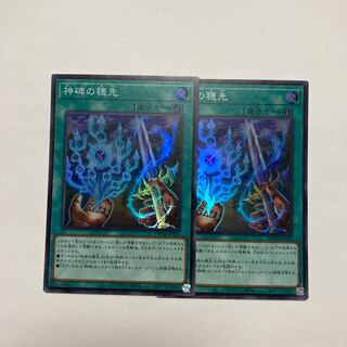 神碑の穂先 スーパーレア JP029