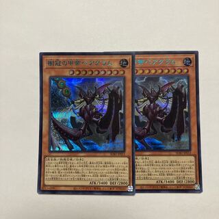 樹冠の甲帝ベアグラム シークレットレア JPS12