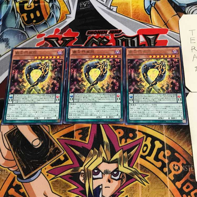 Supreme King Gate Infinity 6 rare set of 3 tera