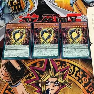 Supreme King Gate Infinity 7 rare set of 3 tera