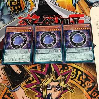 Supreme King Gate Zero 6 rare, set of 3 tera