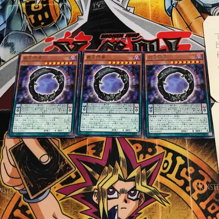 Supreme King Gate Zero 7 rare set of 3 tera