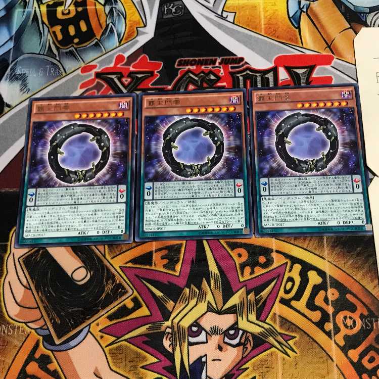 Supreme King Gate Zero 8 rare set of 3 tera