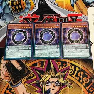 Supreme King Gate Zero 9 rare set of 3 tera