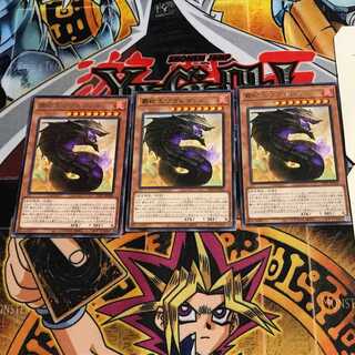 Supreme Sovereign Serpent of Golgonda 9 rare set of 3 tera