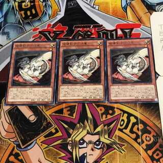 破壊剣士の伴竜 6 レア 3枚セット てら