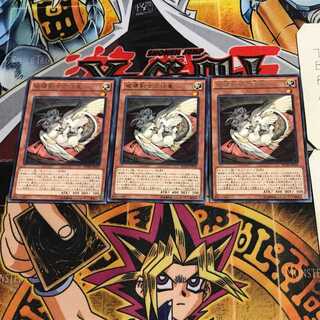 破壊剣士の伴竜 10 レア 3枚セット てら