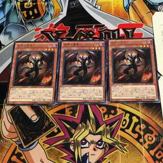 Farfa, Malebranche of the Burning Abyss 5 rare, set of 3 Terra