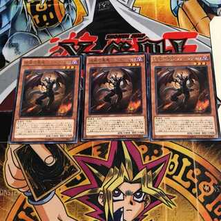 Farfa, Malebranche of the Burning Abyss 8 rare, set of 3 Tera.