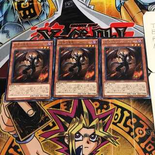 Farfa, Malebranche of the Burning Abyss 9 rare, set of 3 terra