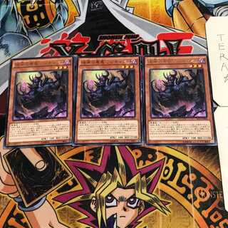 Rubic, Malebranche of the Burning Abyss 2 rare, set of 3 Tera.