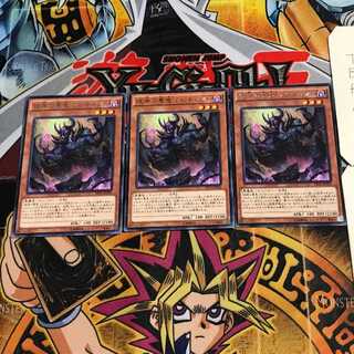 Rubic, Malebranche of the Burning Abyss 6 rare, set of 3 Tera.