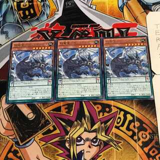 Secret Dragon Star - Sephira Ciugo 8 rare, set of 3 Tera.