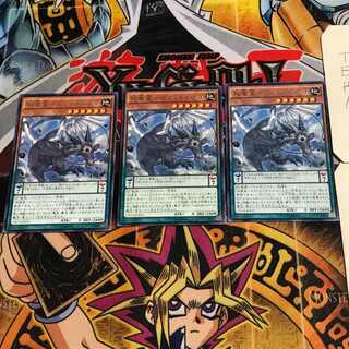 Secret Dragon Star - Sephira Ciugo 9 rare, set of 3 Tera.