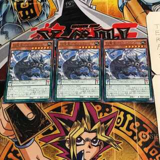 Secret Dragon Star - Sephira Ciugo 10 rare, set of 3 Tera.