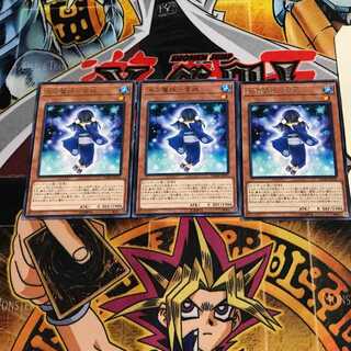 Ice Demon-Snow Girl 6 rare, set of 3 Tera.